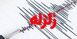 زلزله ۵ ریشتری سمنان را لرزاند
