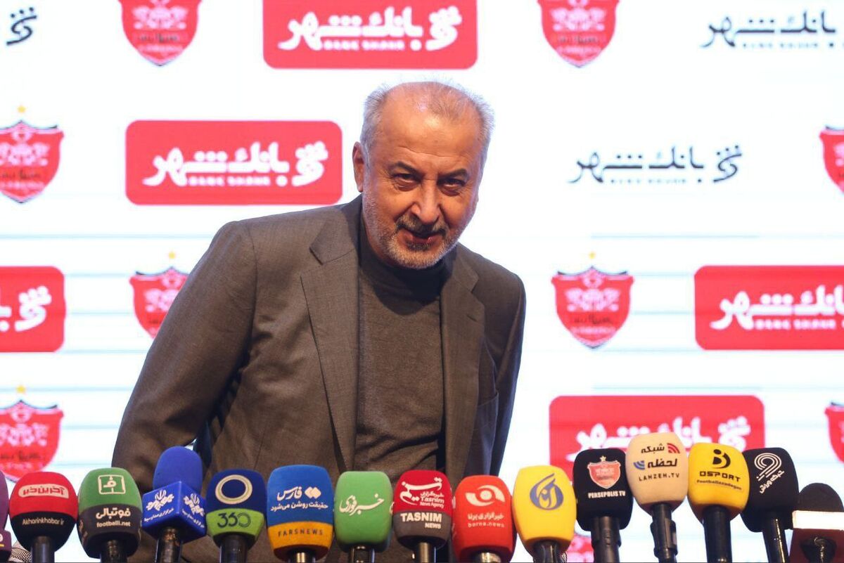مدیر عامل پرسپولیس