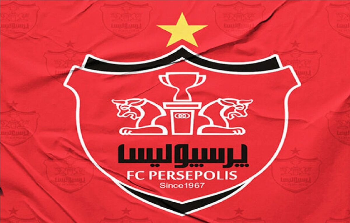 نقل و انتقالات پرسپولیس