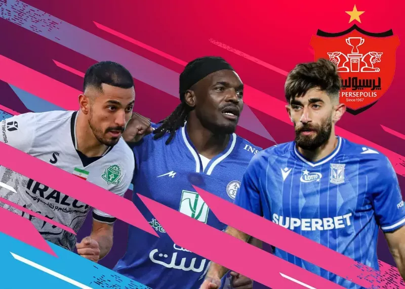 پرسپولیس نقل و انتقالات