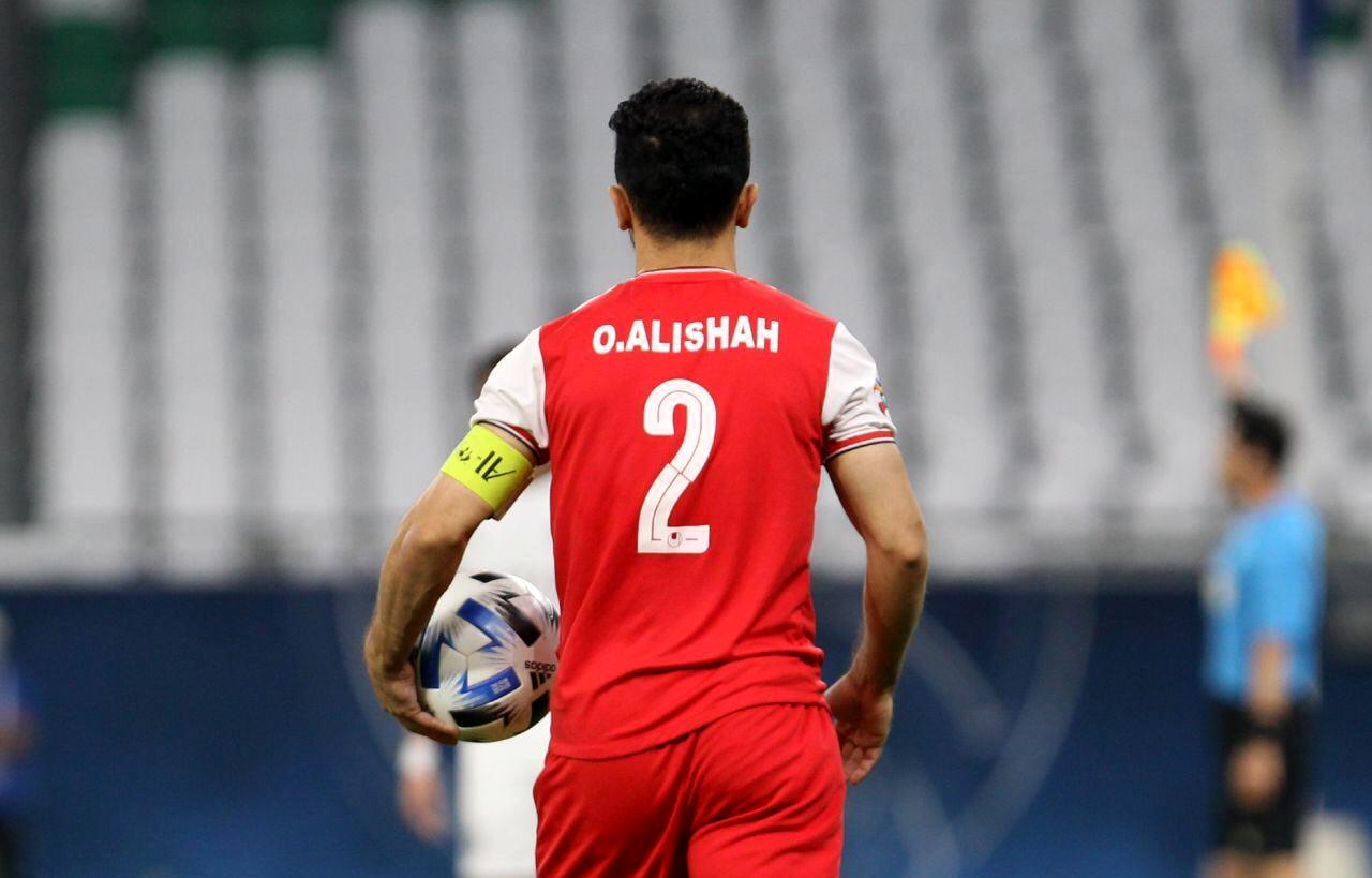 عالیشاه پرسپولیس