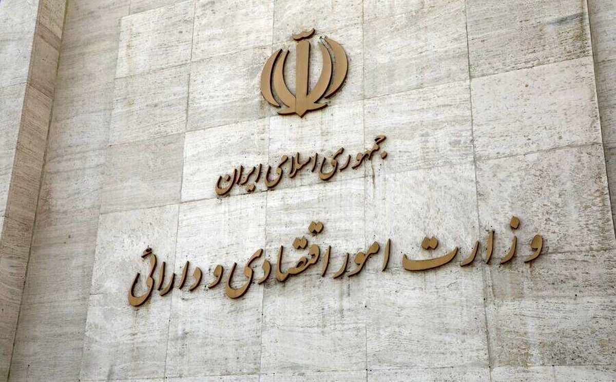 وزارت اقتصاد درباره باطل سقف کارت به کارت