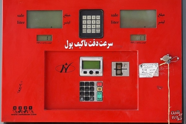 قیمت بنزین در امارات 2025