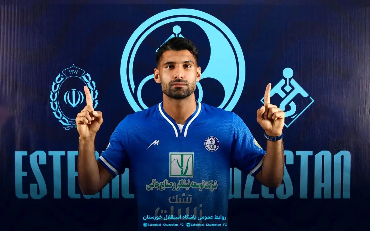 تیم والیبال استقلال گنبد