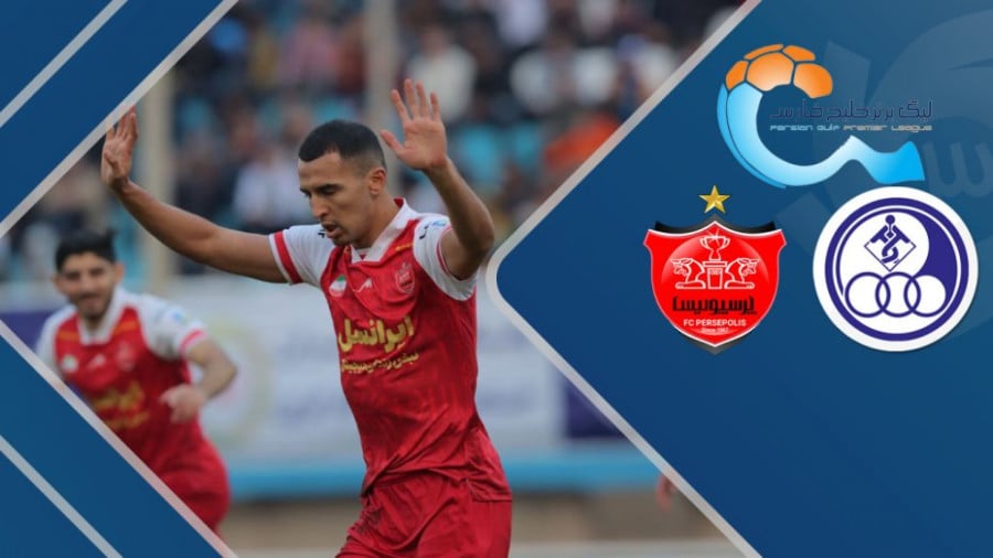 استقلال خوزستان مقابل پرسپولیس استقلال خوزستان مقابل پرسپولیس
